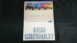 『1980 Chevrolet(シボレー )カタログ』カプリス クラシック/マリブ クラシック/モンテ カルロ クーペ/サイテーション/モンザ/カマロ