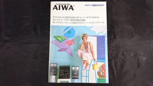2025年最新】Yahoo!オークション -aiwa マイペースの中古品 2025年最新】Yahoo!オークション -aiwa マイペースの中古品