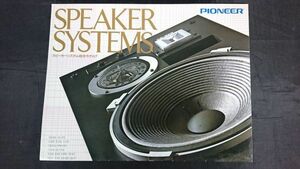 『PIONEER(パイオニア) SPEAKER SYSTEMS(スピーカーシステム)総合カタログ1979年1月』CS-755/S-180/S-140/CS-616/HPM-100/ CS-H9/CS-770A