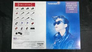 『TOSHIBA(東芝) RADIO CASSETTE HEADPHONE STEREO & PORTABLE CD 総合カタログ 1987年12月』本田美奈子/KT-GS3/KT-PS10/RT-CDW70X/RT-SW50