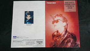 『TOSHIBA(東芝) RADIO CASSETTE HEADPHONE STEREO & PORTABLE CD 総合カタログ 1988年2月』モデル:本田美奈子/KT-RS40/KT-PS10/KT-PS12