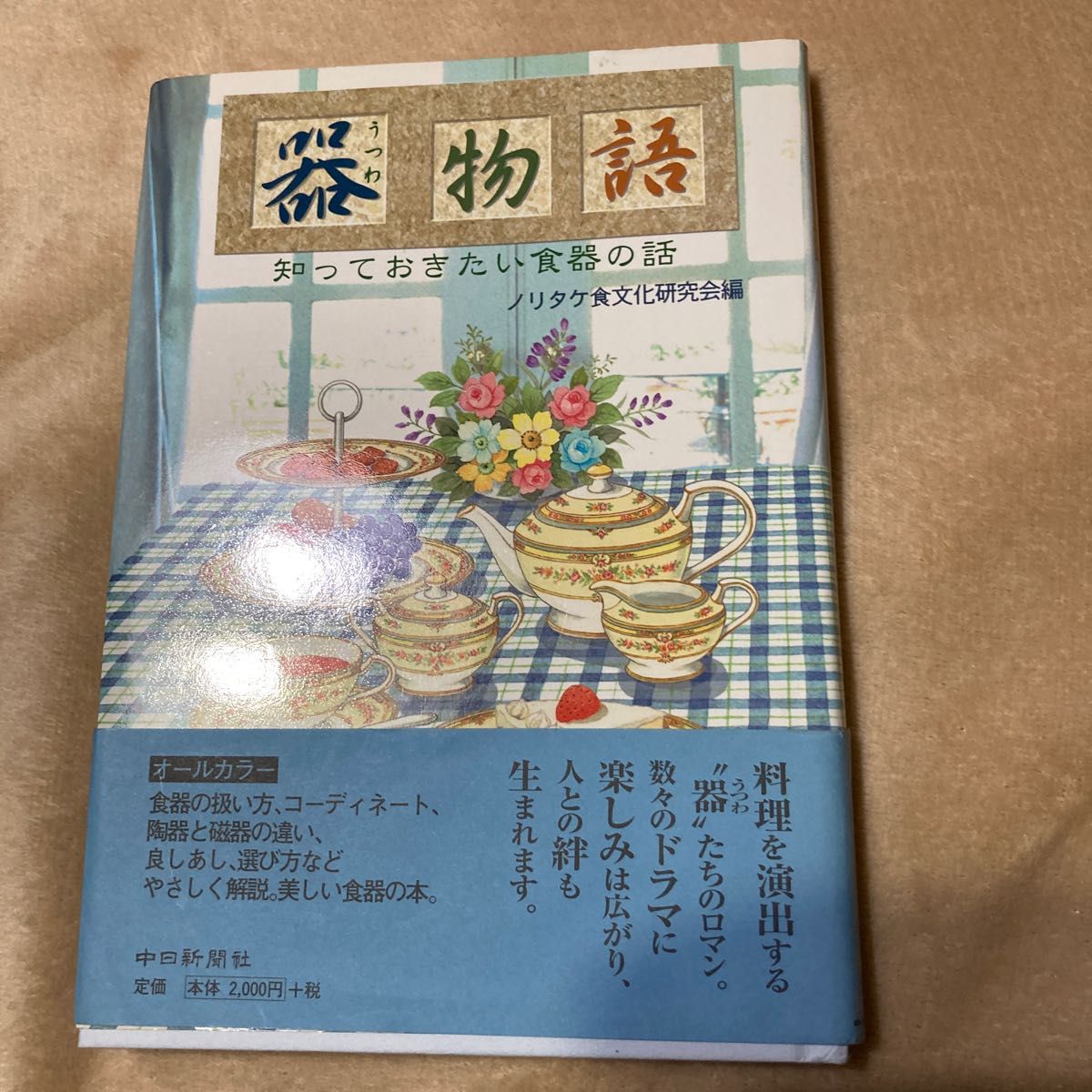 テルミー線 300本入 新品未開封品 モールセンター www.themagazine.ca テルミー線 300本入 新品未開封品 モールセンター www.themagazine.ca