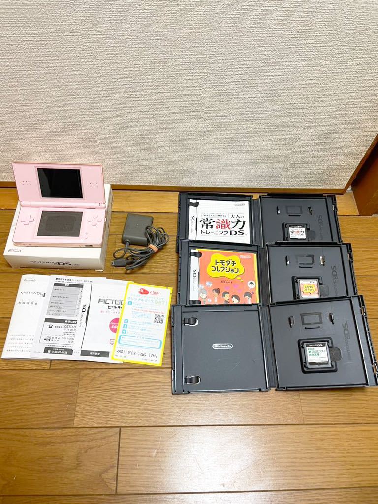 任天堂 ニンテンドーDS Lite ノーブルピンク オークション比較 - 価格.com