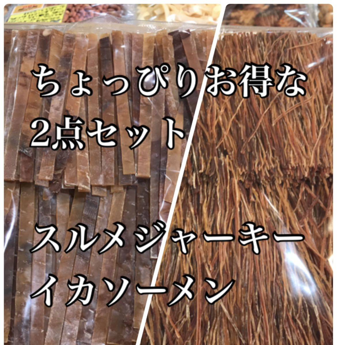 通信販売 前浜するめ足Lサイズ starehegirlscentre.sc.ke