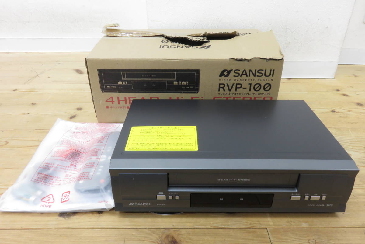 大規模セール SANSUI 再生専用ビデオデッキ VHSビデオプレーヤー RVP
