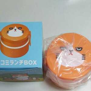 ★ふてニャン　お弁当箱　新品