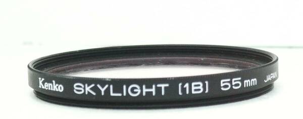 レンズプロテクター　Kenko MC SKYLIGHT(1B) 55mm (H0310)