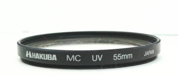 レンズプロテクター HAKUBA MC UV 55mm (H0314)