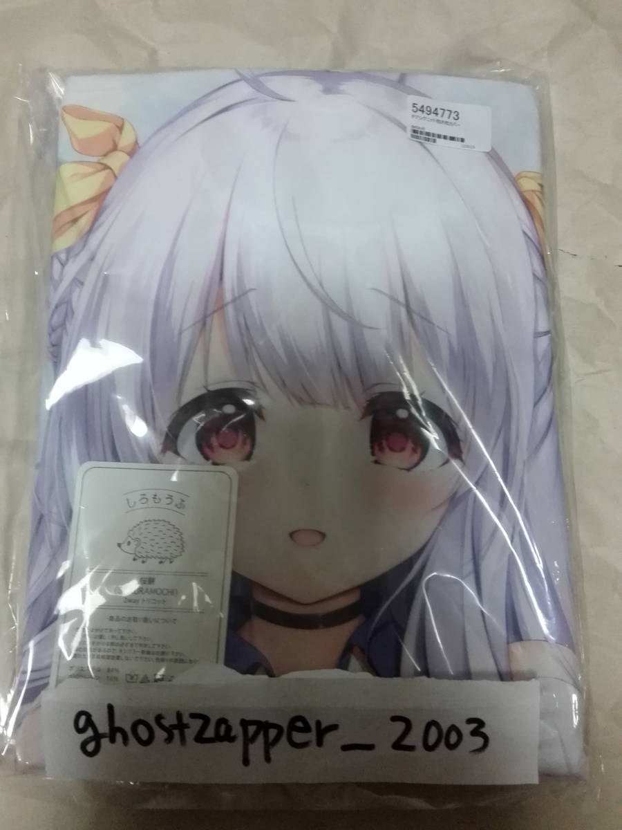 アズールレーン シグニットの値段と価格推移は?|1件の売買データから