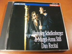 【CD】シュレンベルガー & アンナ・ジェス オーボエとハープによる小品集 (DENON 1990)