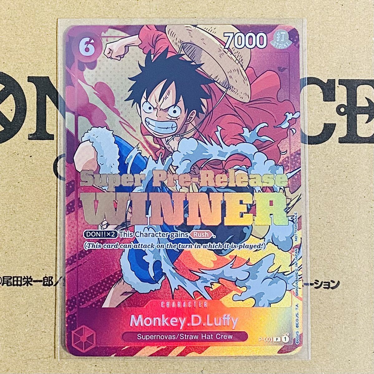 ヤフオク! -「フラッグシップ ワンピース」の落札相場・落札価格