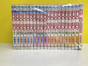 中古 計20冊 バッドボーイ BUDBOY 1-19巻+番外編1巻 全巻セット 宅配便800円から YOS0024