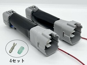 YO-554T-2 【11P チューブ付き 2個 日野 フロント ポジション 電源 取り出し ハーネス】 ■日本製■ 送料無料 11極 17 レンジャー