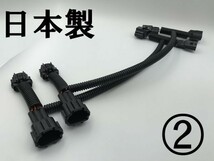 【ノート ニスモ / ニスモS デイライト化】送料無料 NOTE NISMO e-POWER可 LED ポジションユニット 常時点灯化 HR12DDR DBA-E12_画像3