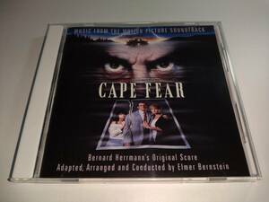  ケープ・フィアー (CAPE FEAR) OST エルマー・バーンスタイン バーナード・ハーマン 恐怖の岬