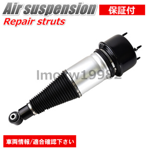  new goods [ tax included immediate payment ] Jaguar rear air suspension air suspension left right common 1 pcs C2C41346 XJ 350 358 XJ8 XJR/ after / core is not required / immediate payment 