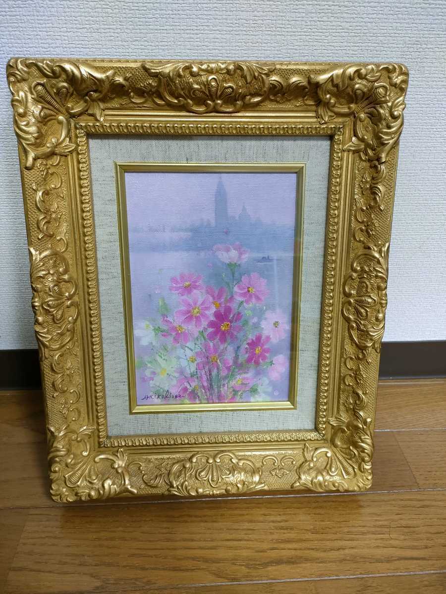 ヤフオク! -「磯部晶子」の落札相場・落札価格