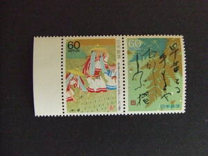  Japan stamp - unused 1987 year [ The Narrow Road to the Deep North series ] no. 3 compilation . seedling 60 jpy pair 1 collection ear attaching 