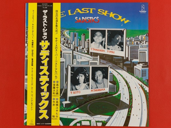 ヤフオク! -今井裕(音楽)の中古品・新品・未使用品一覧