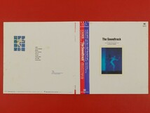 ◇ユー・ガッタ・チャンス/サウンドトラック 吉川晃司 大村雅朗/LP、SM25-5413_画像1