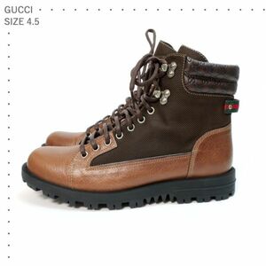 さりげないお洒落に☆新品 グッチ GUCCI トレッキングブーツ/グッチシマ ブラウン 4ハーフ（4908)