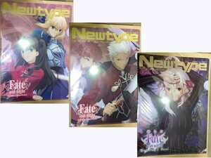 Newtype35周年記念 クリアファイル　Fate/stay night　凛＆セイバー＆士郎＆アーチャー＆間桐桜―マキリの杯―