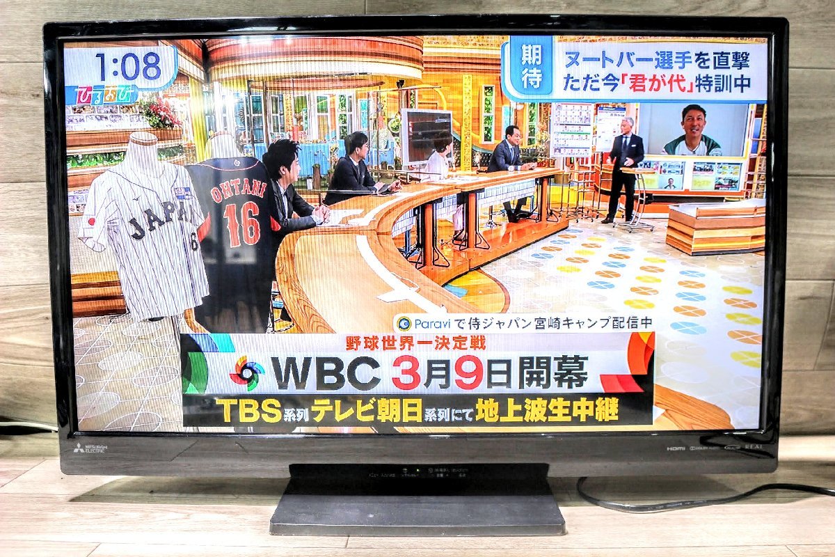 93%OFF!】 値下げ 美品 三菱 LCD-32LB8 32インチ液晶テレビ 2022年製
