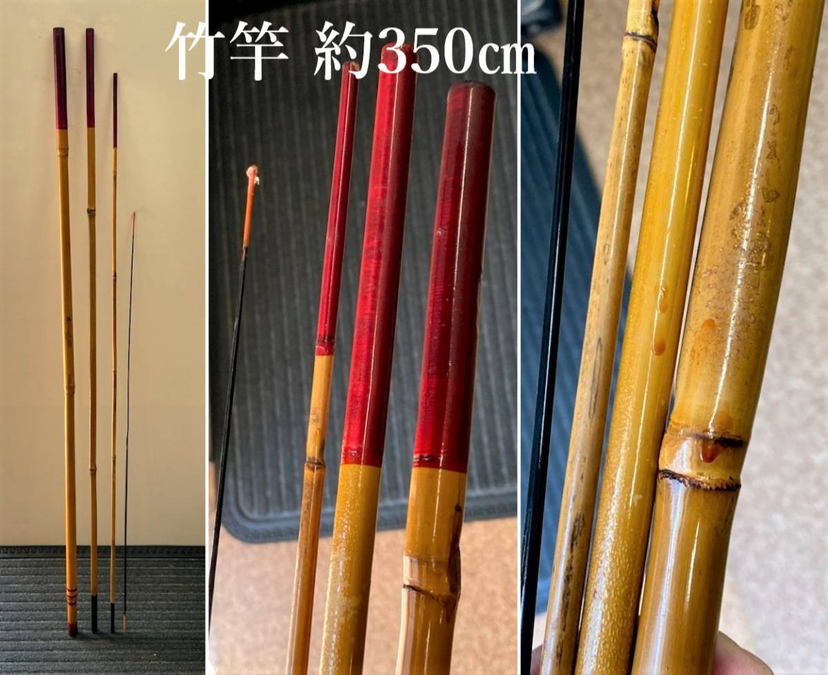 ヤフオク! -竹竿(アユ竿)の中古品・新品・未使用品一覧