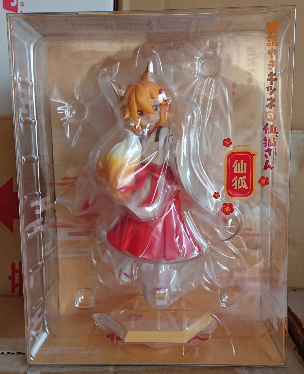 正規取扱店】 仙子様ご確認用 非売品 アート/エンタメ/ホビー - www