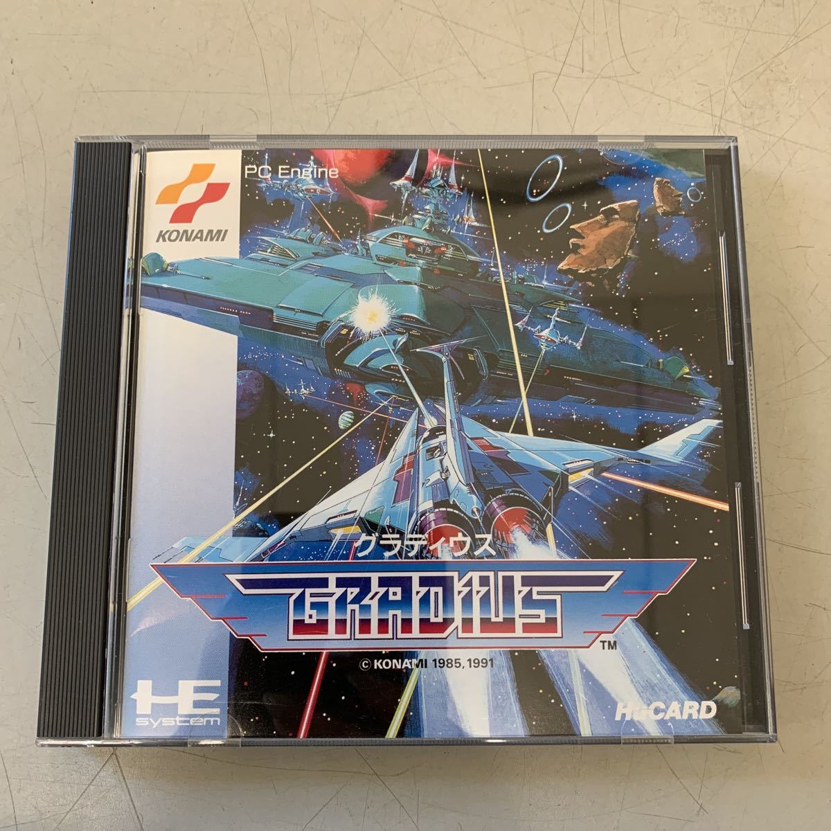 ヤフオク! -「グラディウス 【pcエンジン】」の落札相場・落札価格