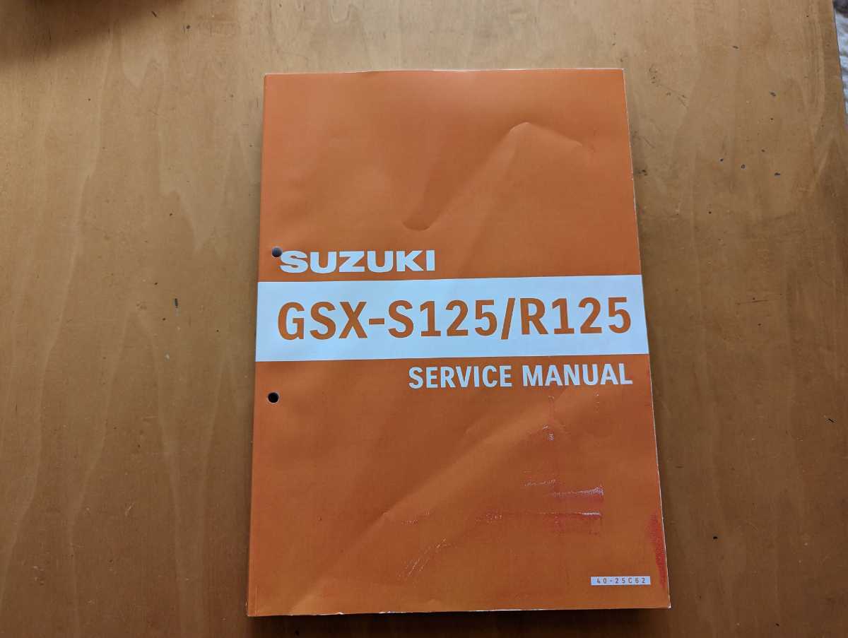 ヤフオク! -「gsx-r125 サービスマニュアル」(スズキ) (カタログ