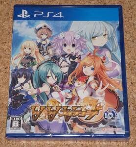 ◆新品◆PS4 ブイブイブイテューヌ