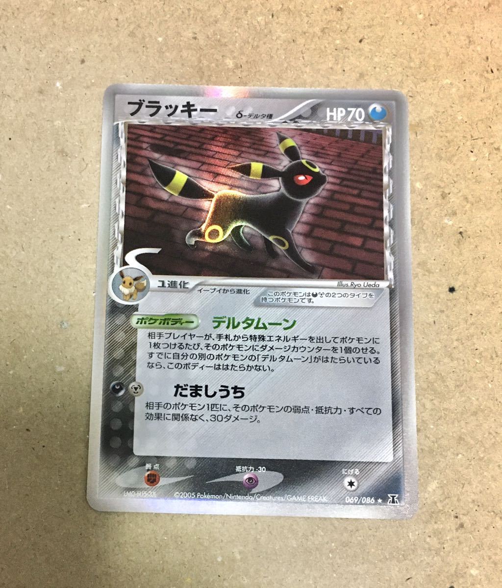 ポケモンカード ブラッキーの値段と価格推移は?|1,351件の売買情報を ...