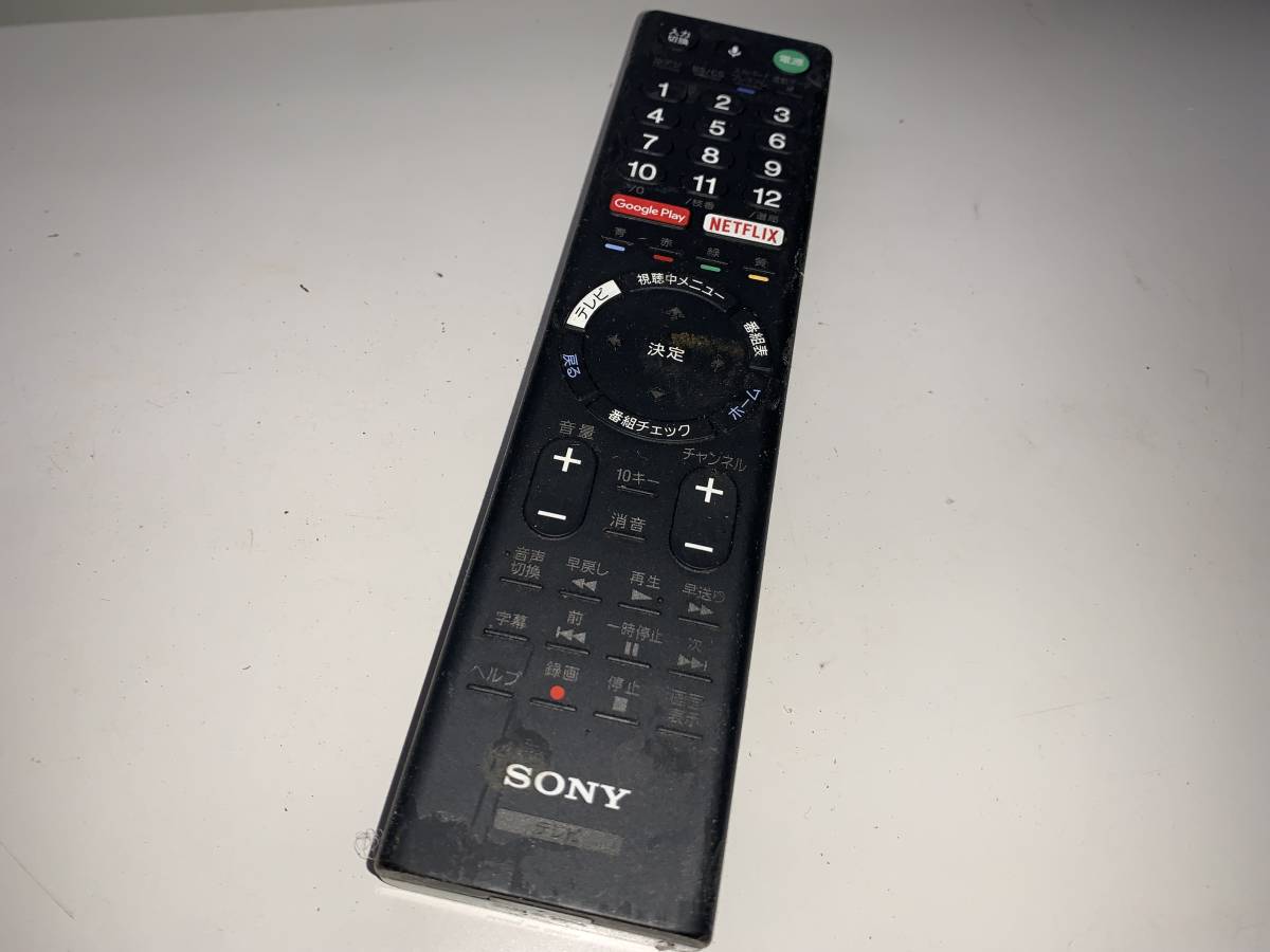 ヤフオク! -ソニー テレビリモコン tx200の中古品・新品・未使用品一覧