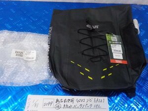 D199●〇★新品未使用　GIVI　ジビ　EA121（14）防水バッグパック　18L　5-1/31（こ）
