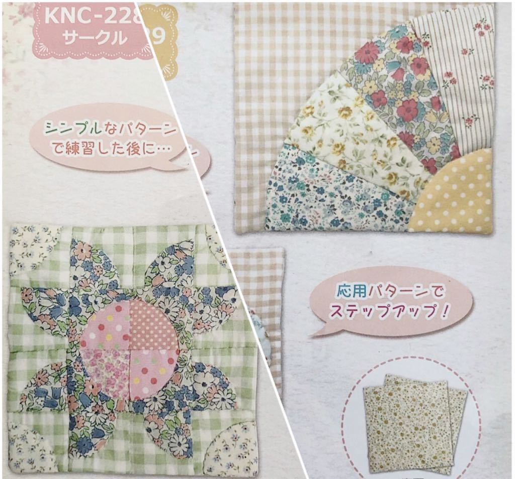 ヤフオク! -パッチワーク アップリケの中古品・新品・未使用品一覧 ヤフオク! -パッチワーク アップリケの中古品・新品・未使用品一覧