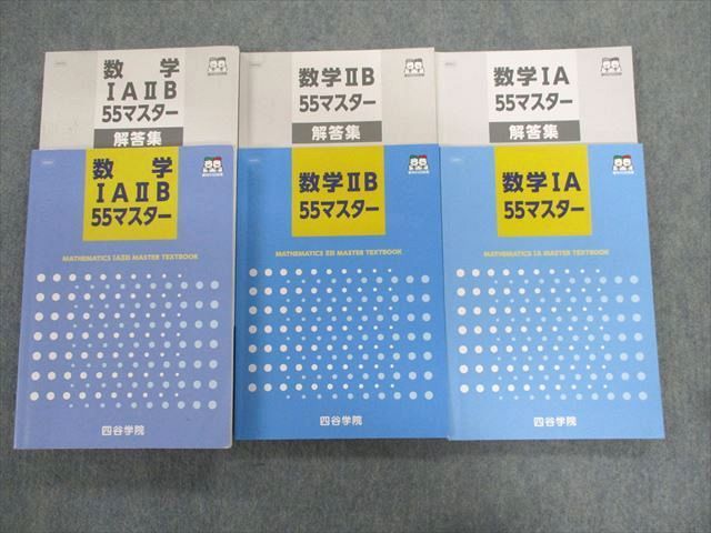 SALE】四谷学院 経営数学の才能開発 セット 経済 2022セール 51.0%OFF