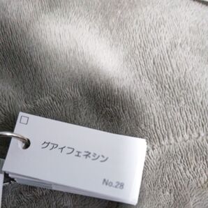 登販試験 暗記カード