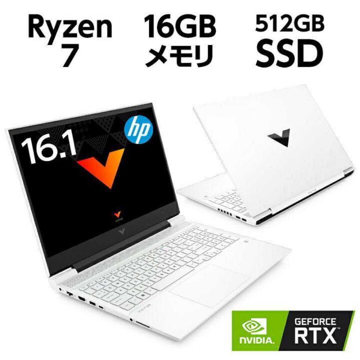 ☆新品 HP Pavilion Aero 13 最新最上位 Ryzen7 5825U/13.3WUXGA/16GB