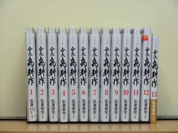 ヤフオク! -「会長 島耕作」(全巻セット) (漫画、コミック)の落札相場