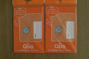 Qoo　クー　オリジナル　グリーティング　カードセット　オレンジ　コカ・コーラ　