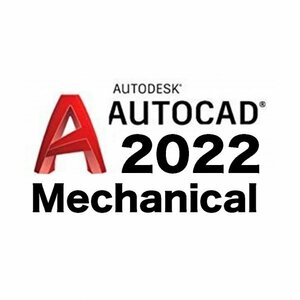 06★Autocad Mechanical 2022 DL版★