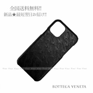 J292.. BOTTEGA VENETA ボッテガヴェネタ iPhone 11Pro ケース リアル オーストリッチ イタリア製 メンズ 男 新品 ★ 8803 ブラック