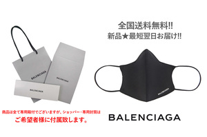 F939(U).. BALENCIAGA バレンシアガ マスク CARE ロゴ 撥水加工 新品 ユニセックス メンズ レディース 新品 ★ 1000 ブラック