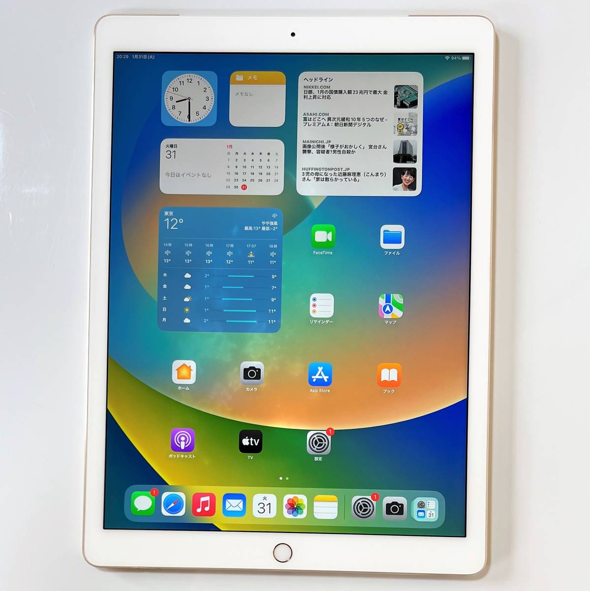 2022激安通販 Apple - 【中古】iPad Pro 12.9インチ 256GB (第2世代) + ...