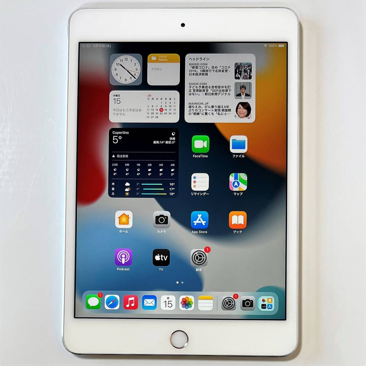 お得大得価 iPad mini4 64GB シルバー Wi-Fi機 2023格安 お得大得価 iPad mini4 64GB シルバー Wi-Fi機 2023格安