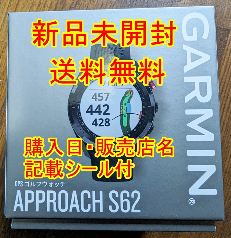 ガーミン Approach S62 [Black] オークション比較 - 価格.com