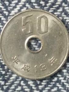 【５０円硬貨】　平成１３年　２０枚セット