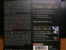 ショスタコーヴィチ：２４の前奏曲とフーガ　メルニコフ　3cd　dvd_画像2