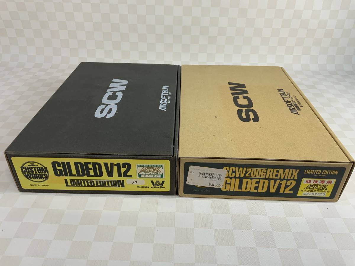ばけらった様専用】WA GILDED V12 ウェスタンアームズ ギルデッド